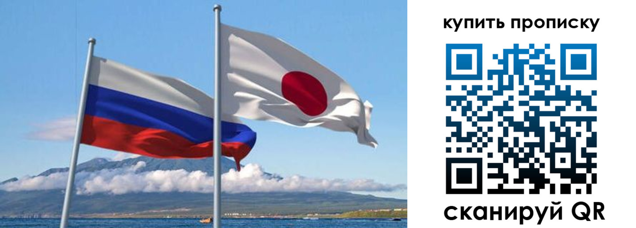 временная регистрация для всех в Мегионе