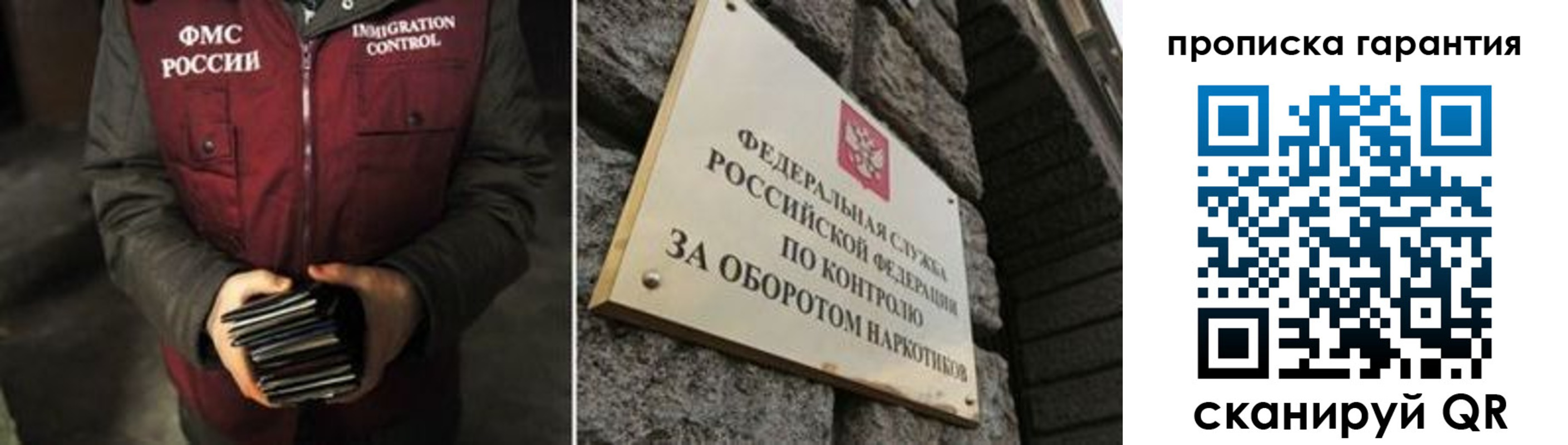 где прописаться в Мегионе
