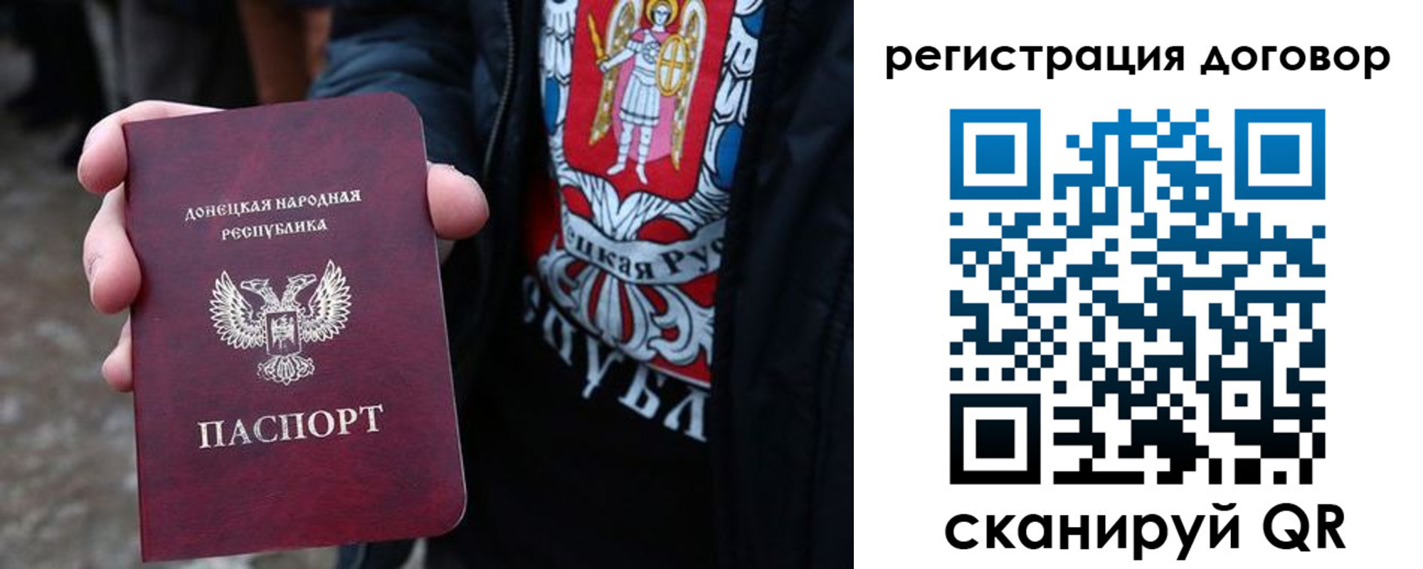 прописка ребенка в Мегионе