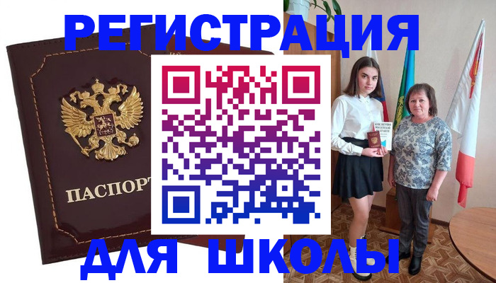 временная регистрация недорого в Мегионе